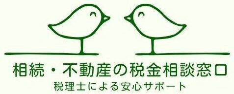 川崎めぐみ税理士事務所